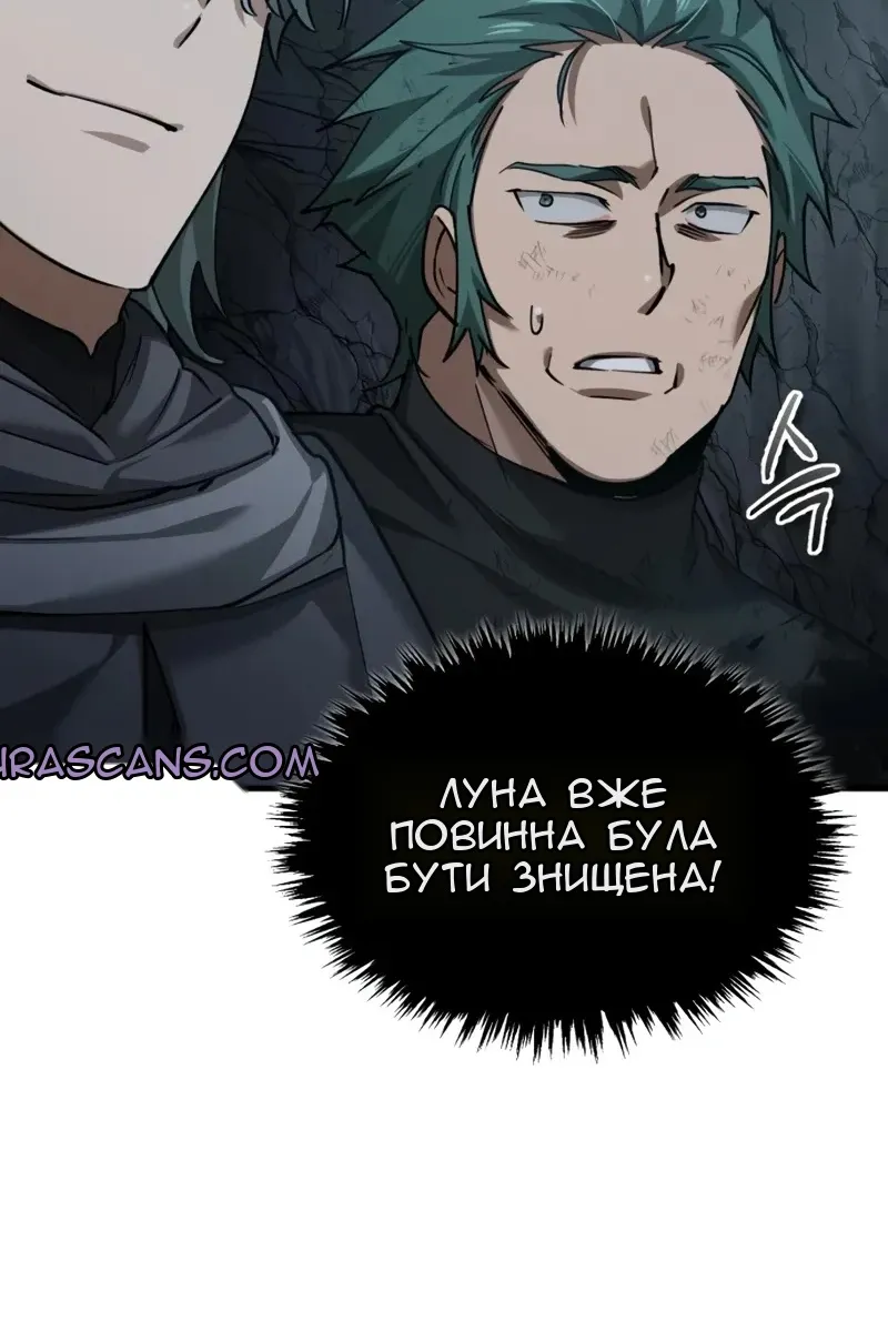 Сторінка 108