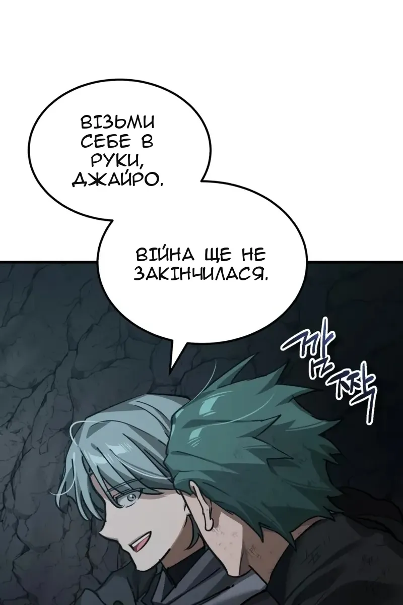 Сторінка 109
