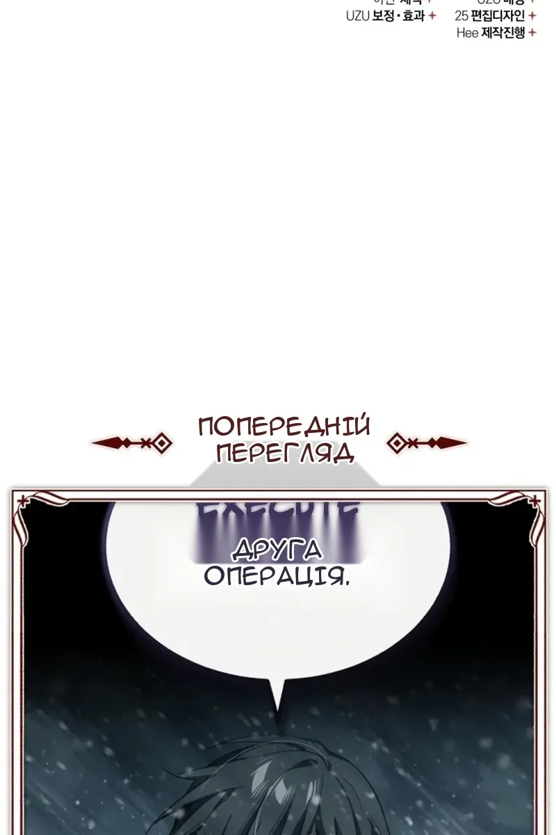 Сторінка 117