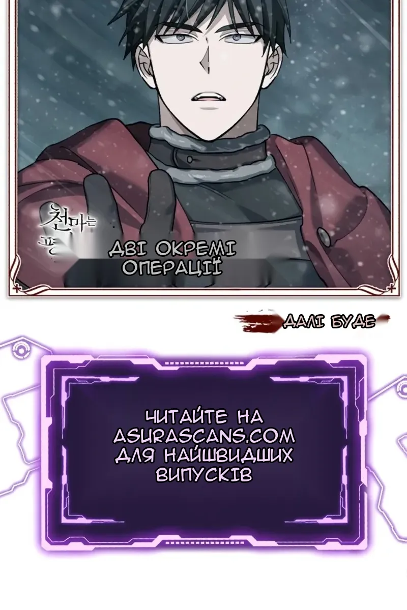 Сторінка 118