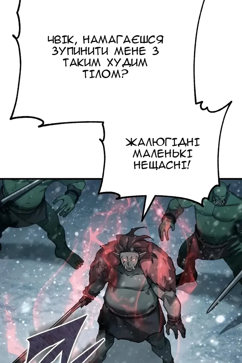 Сторінка 7