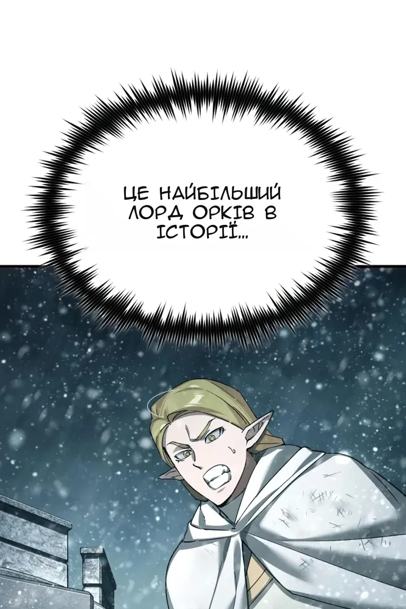 Сторінка 9