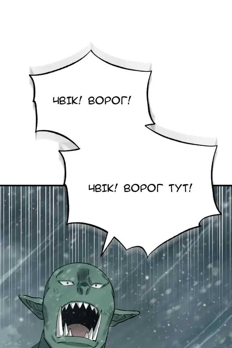 Сторінка 22