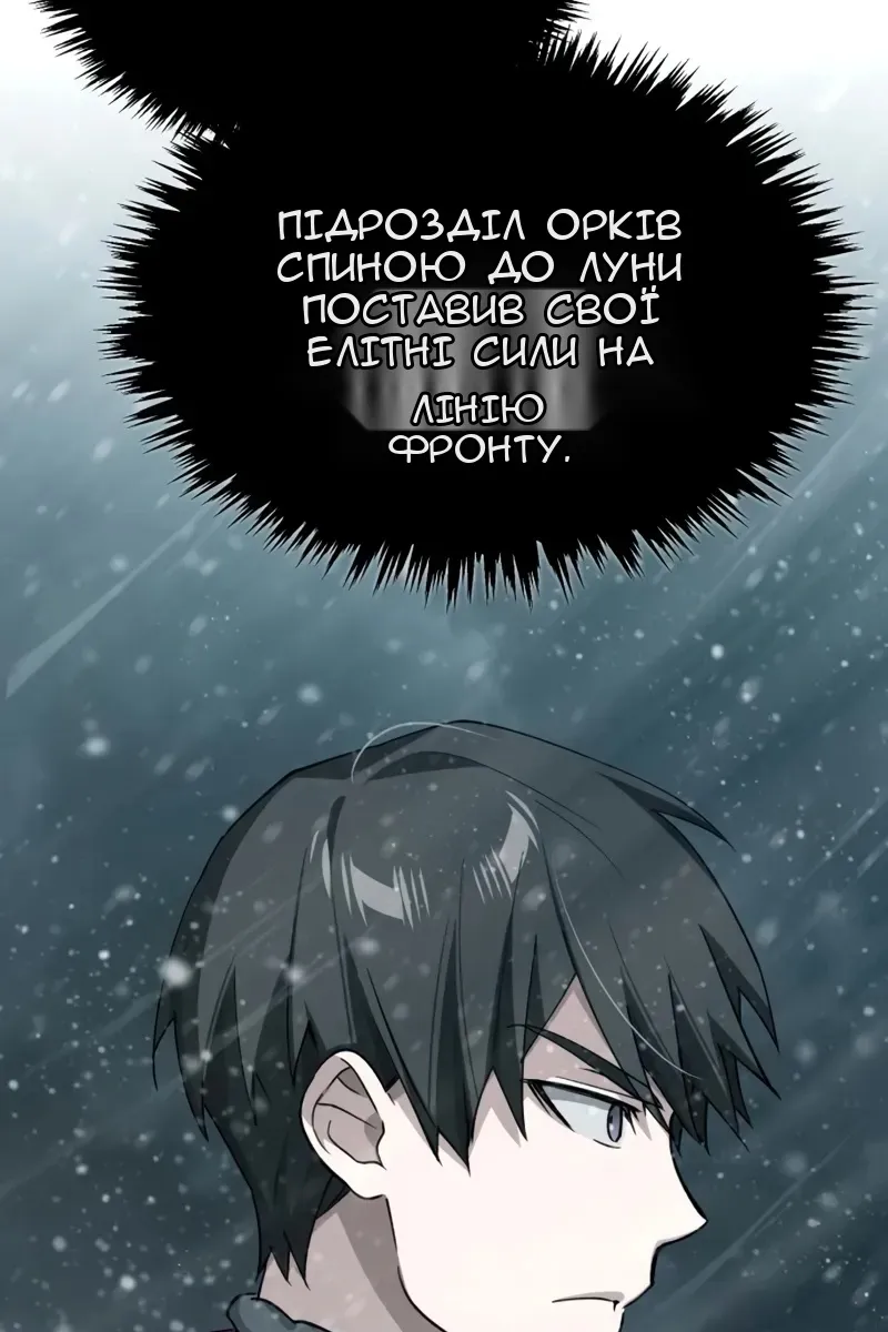 Сторінка 30