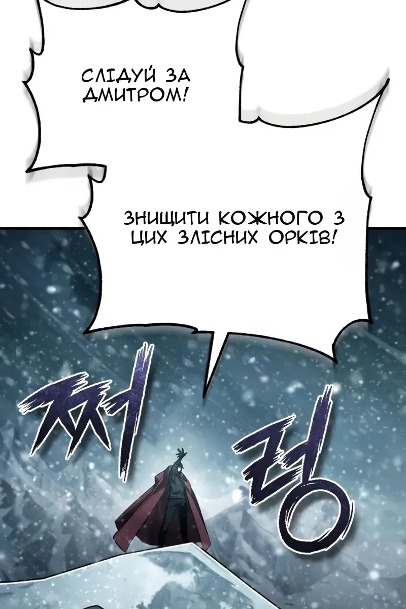 Сторінка 32