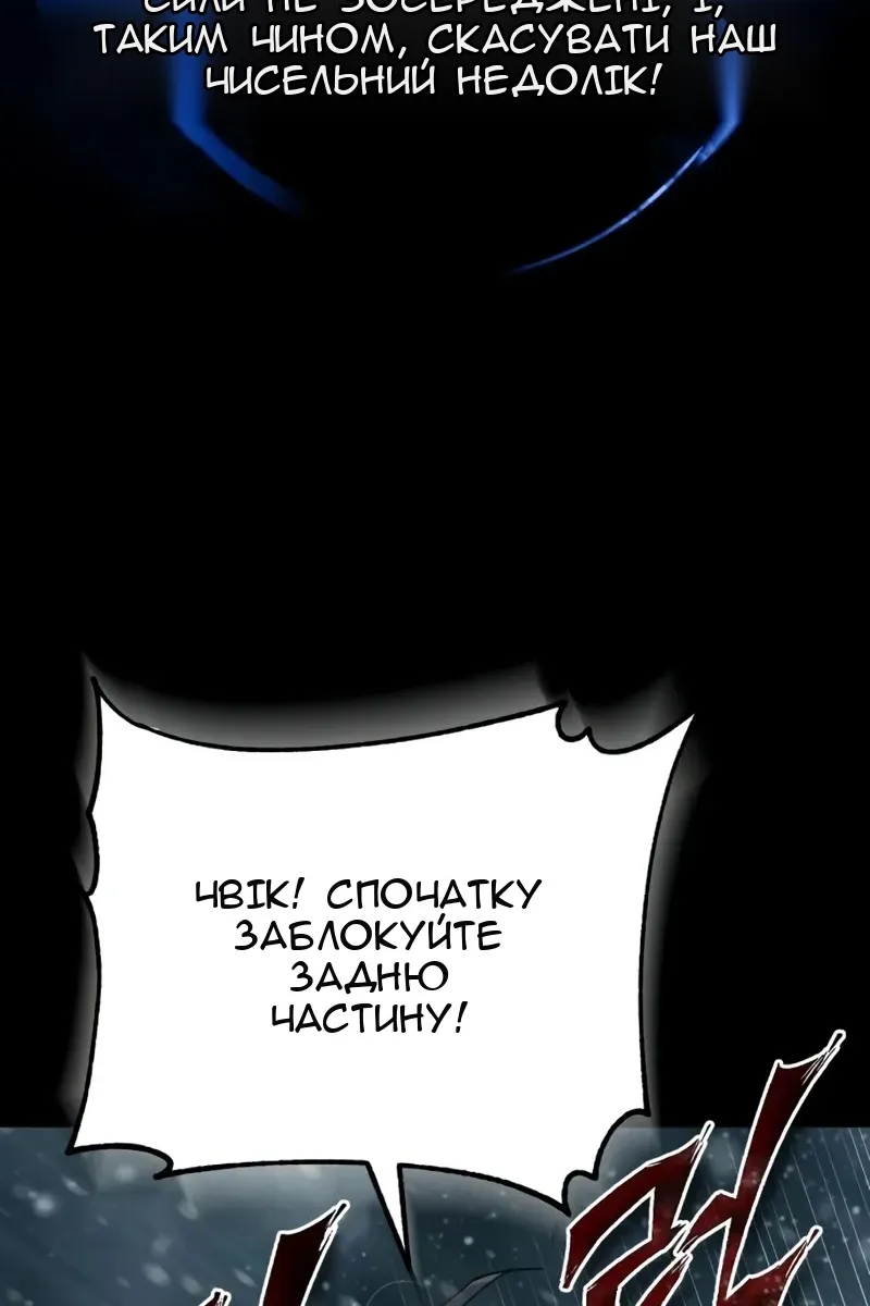 Сторінка 34