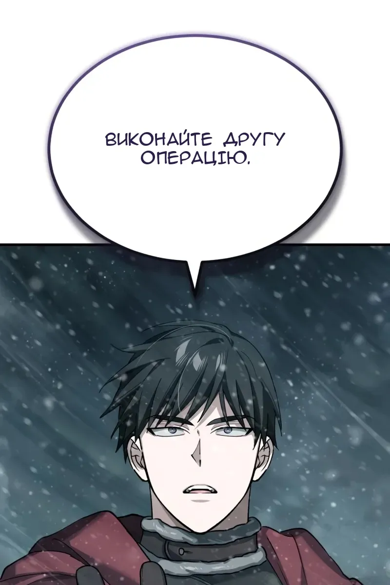 Сторінка 37