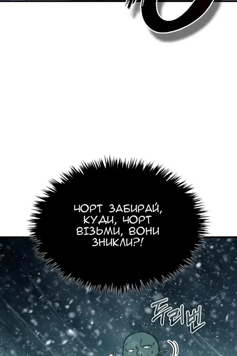 Сторінка 51