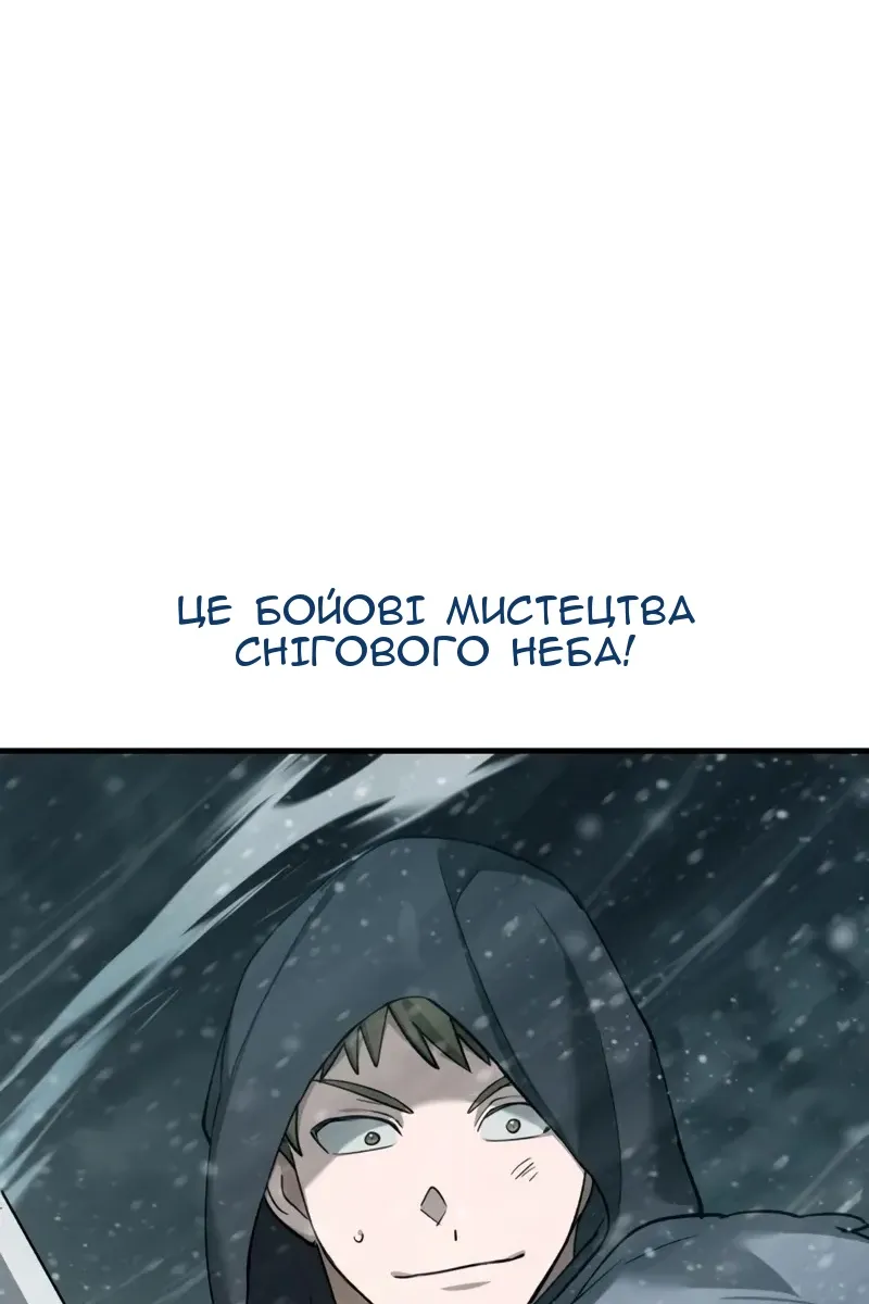 Сторінка 56