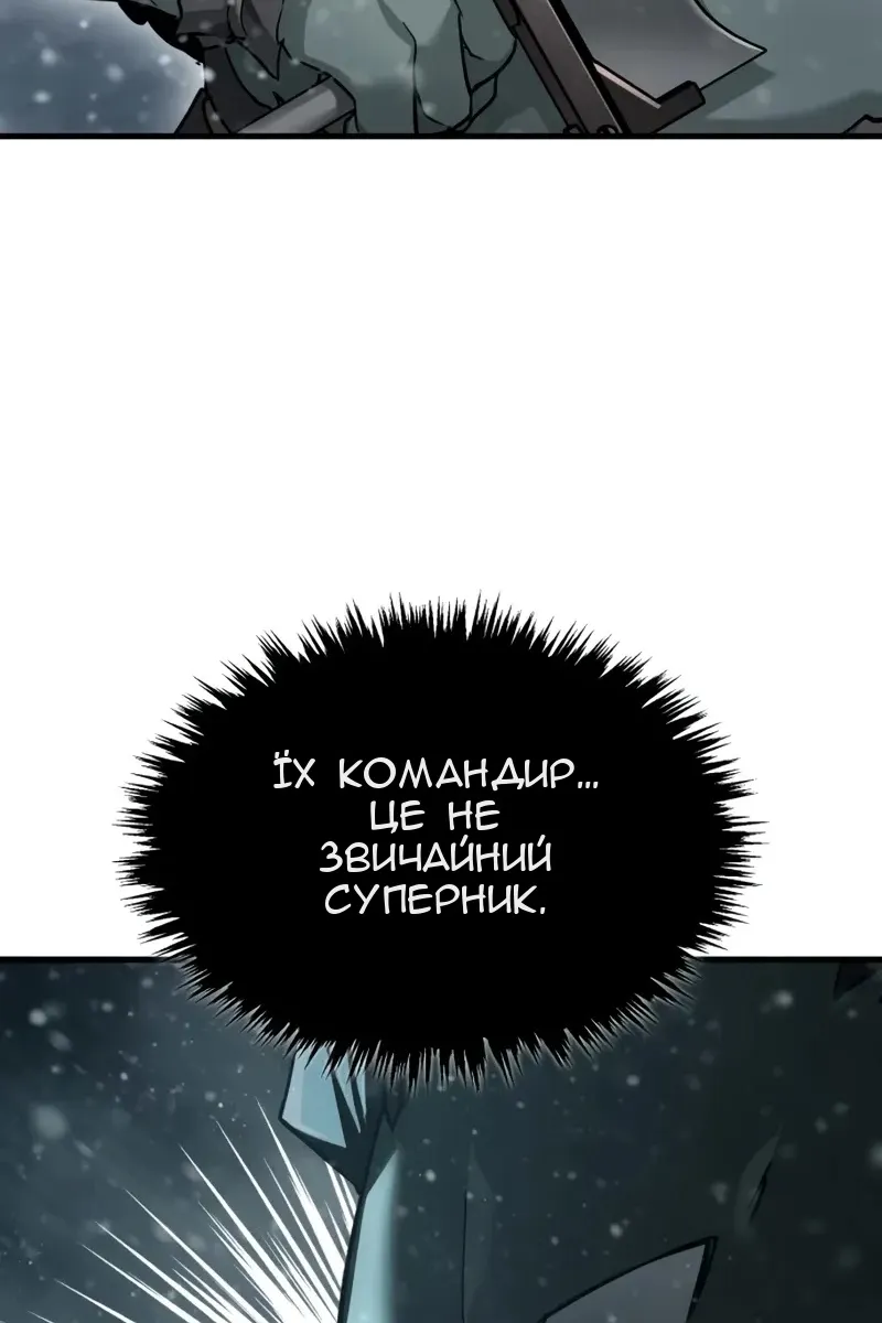 Сторінка 59