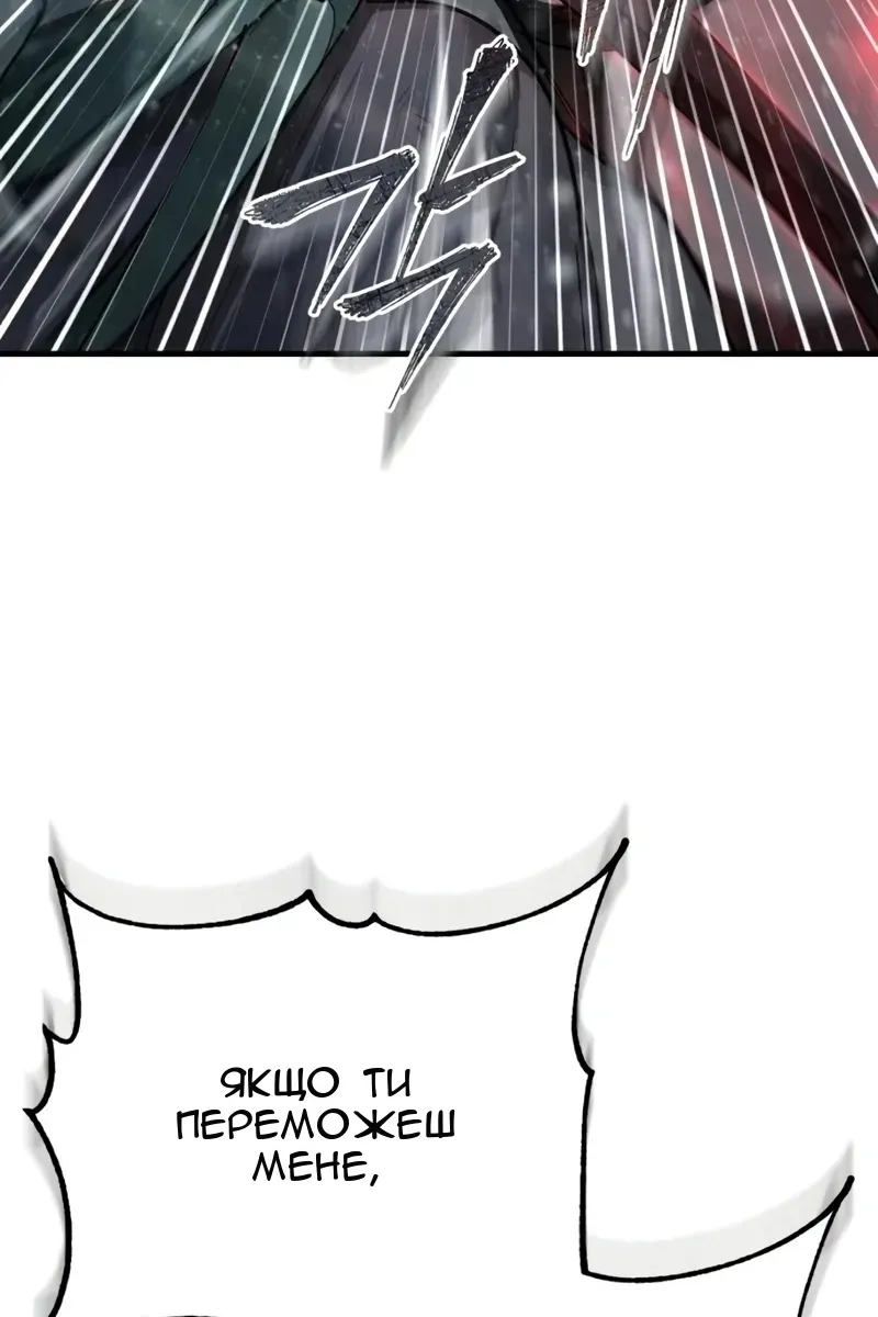 Сторінка 77