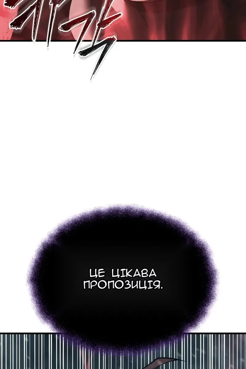 Сторінка 79