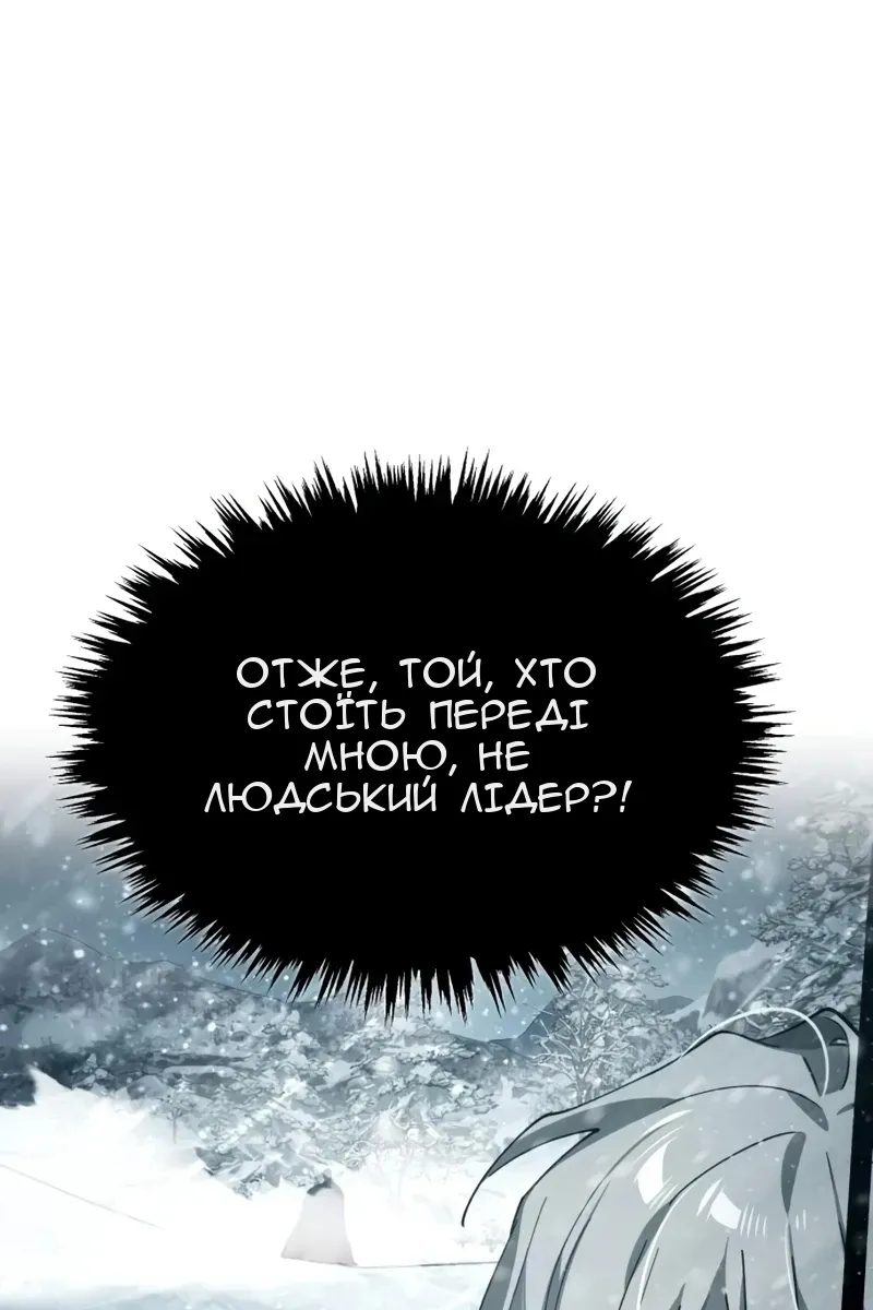 Сторінка 81