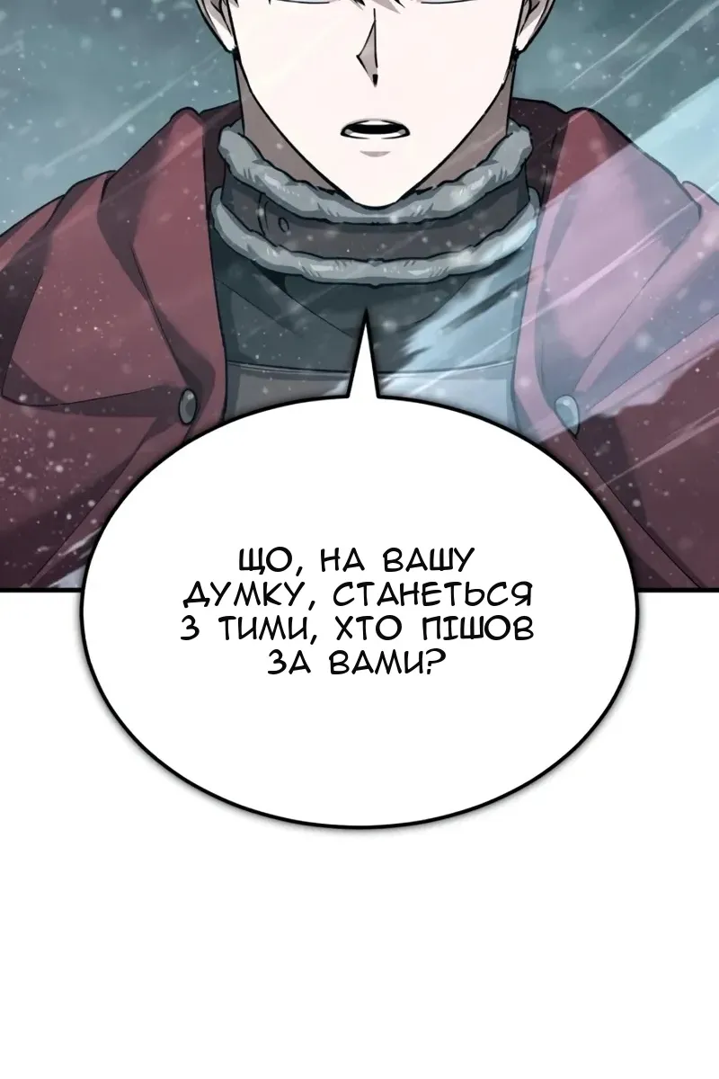 Сторінка 85