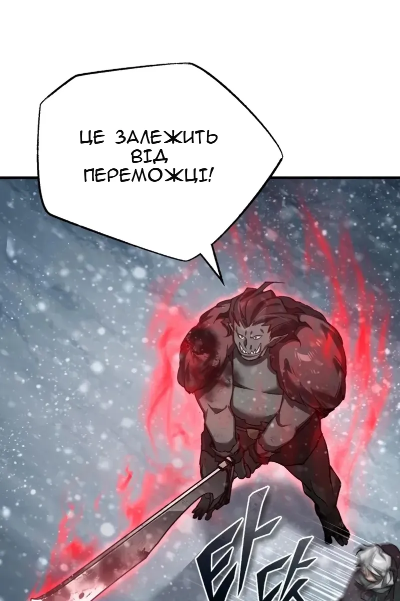 Сторінка 86
