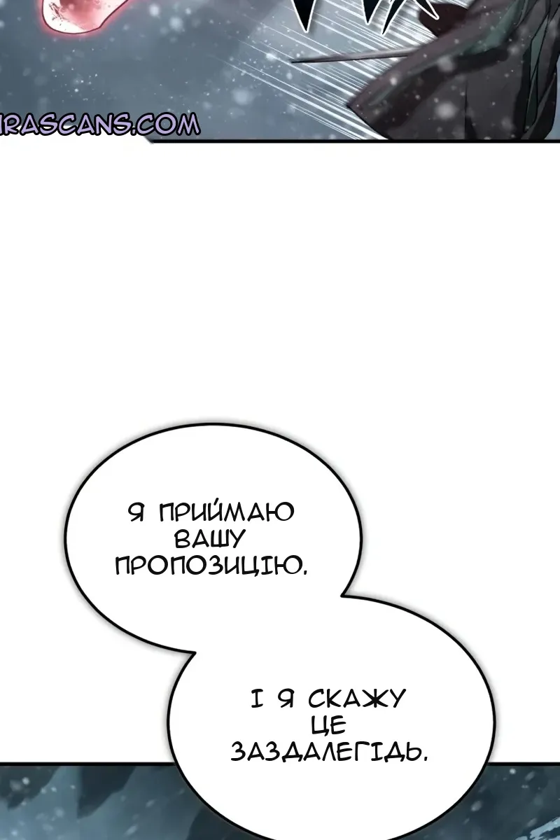 Сторінка 87