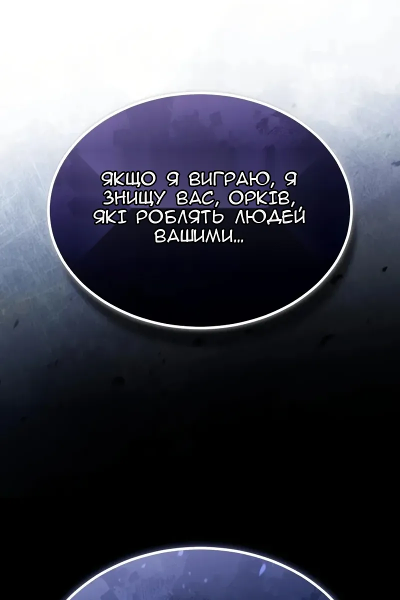 Сторінка 89