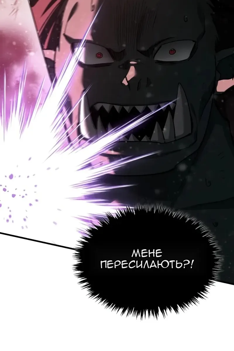 Сторінка 109