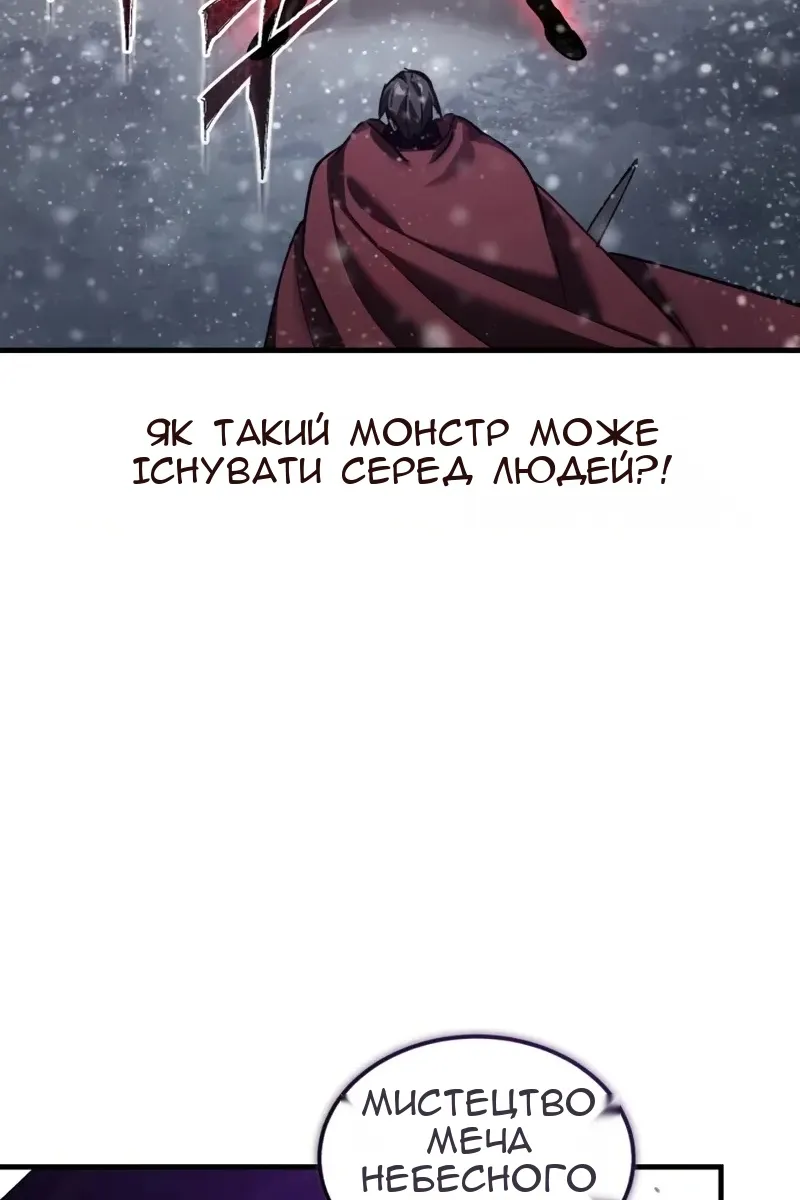 Сторінка 113