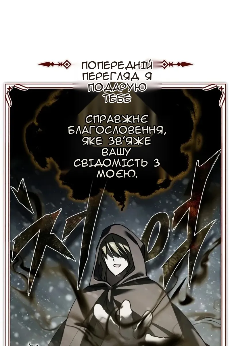 Сторінка 118