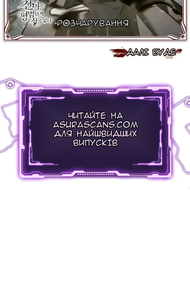 Сторінка 119