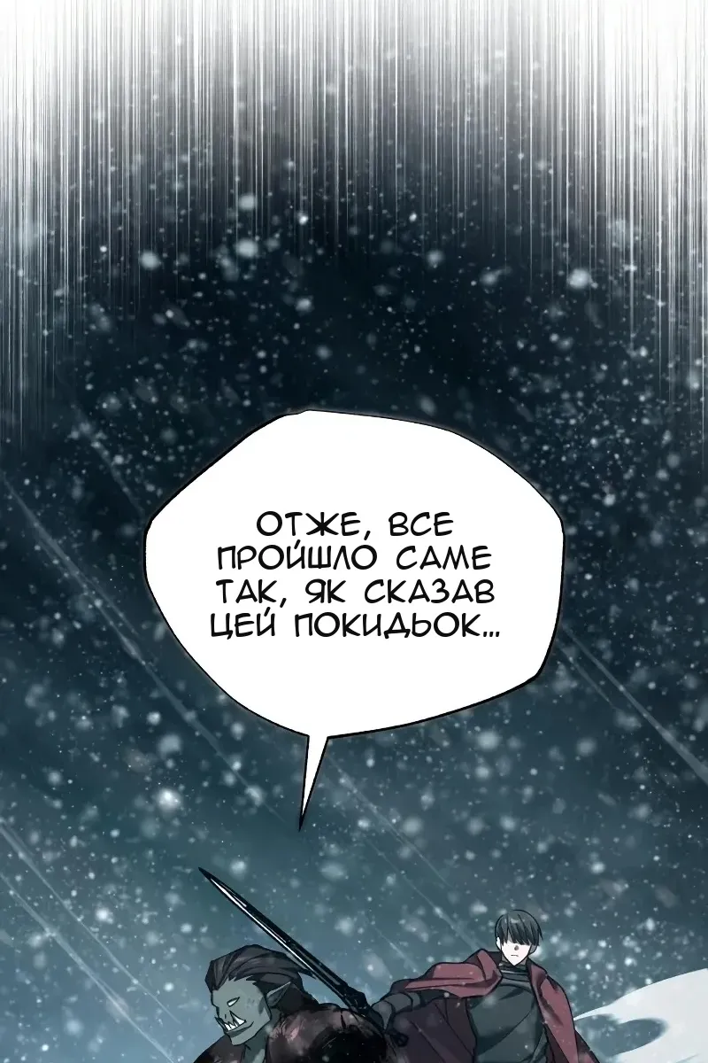Сторінка 7
