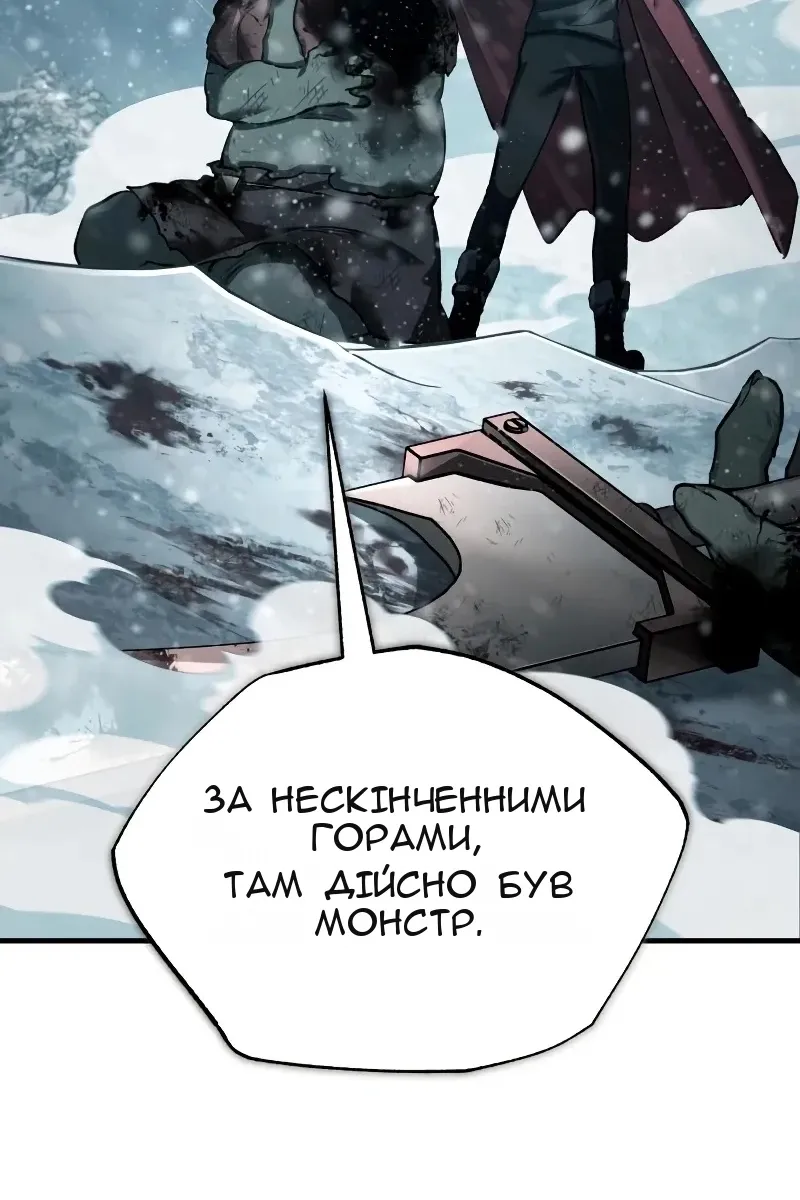 Сторінка 8