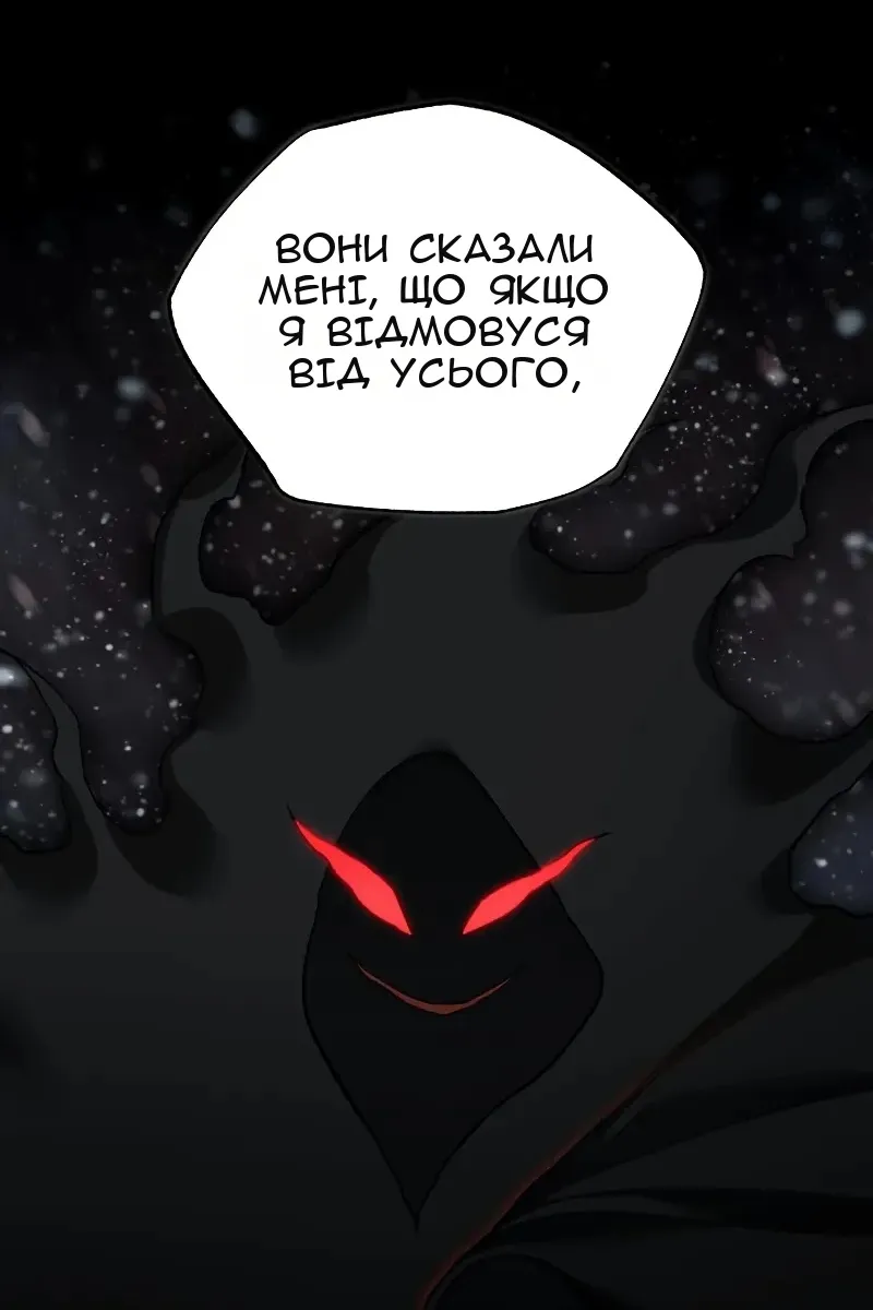 Сторінка 12