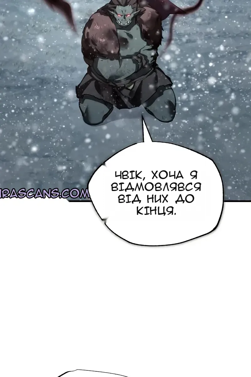Сторінка 14
