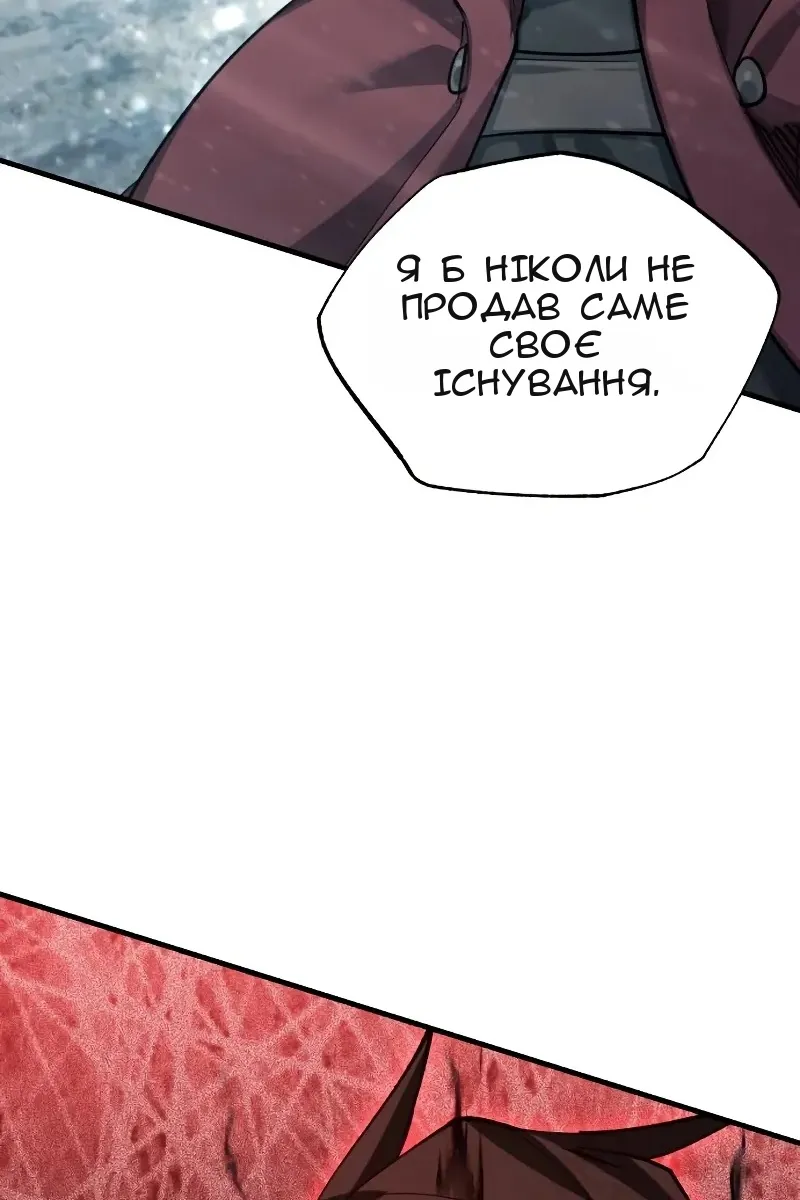 Сторінка 16