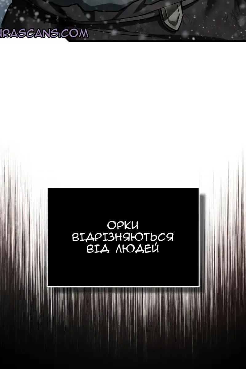 Сторінка 21