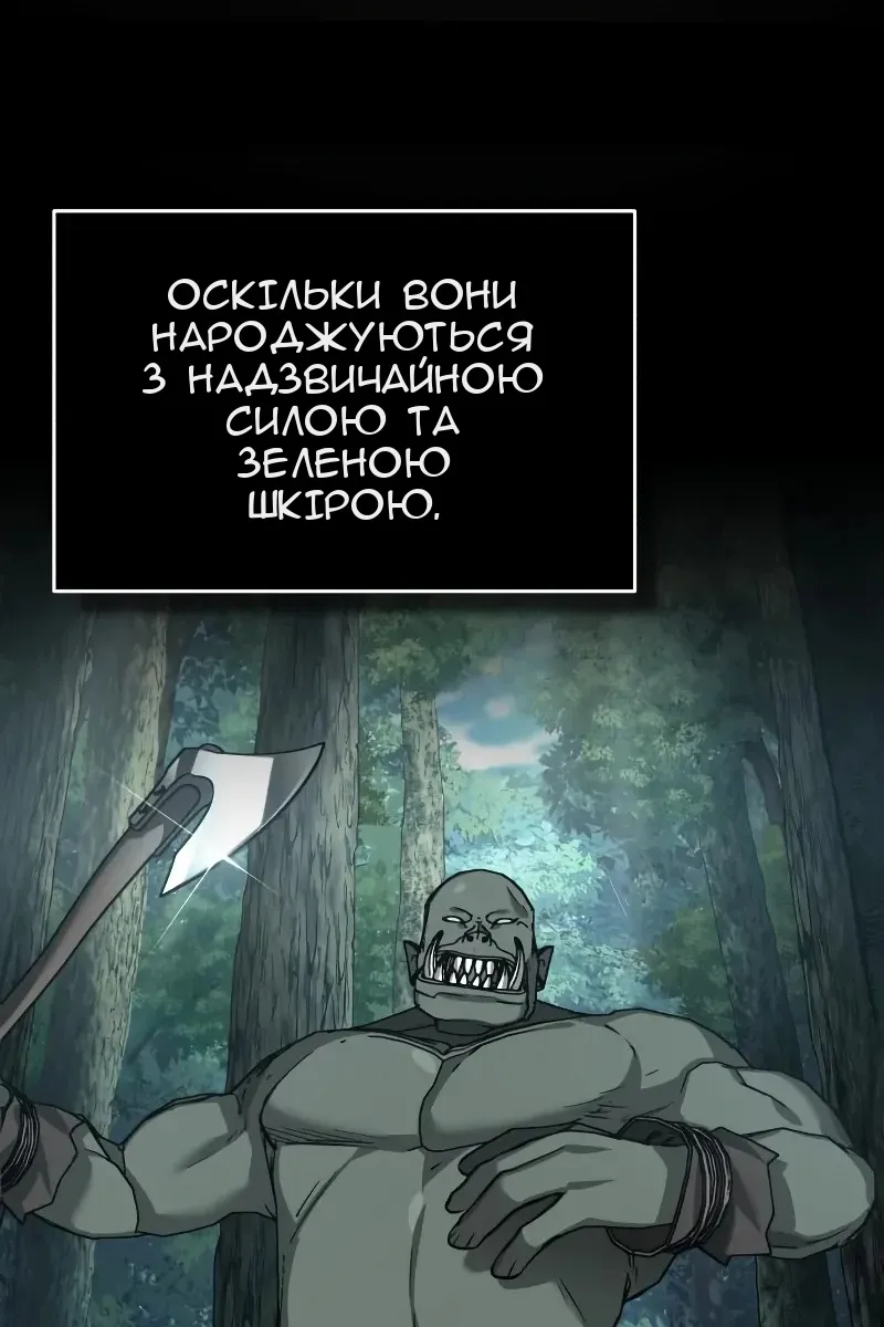 Сторінка 22