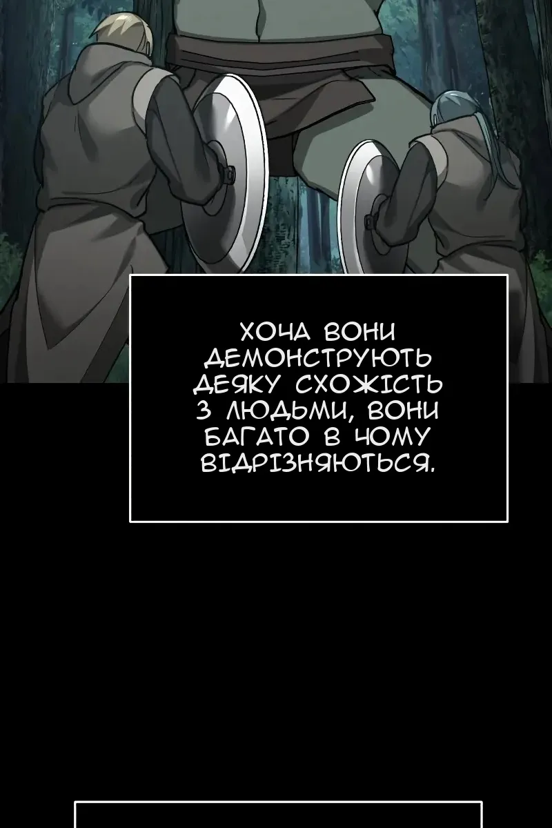 Сторінка 23