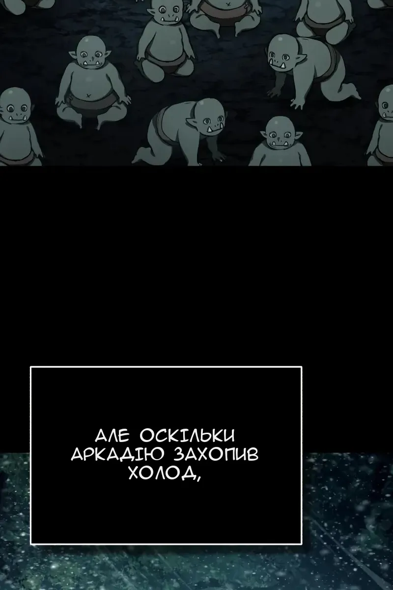 Сторінка 25