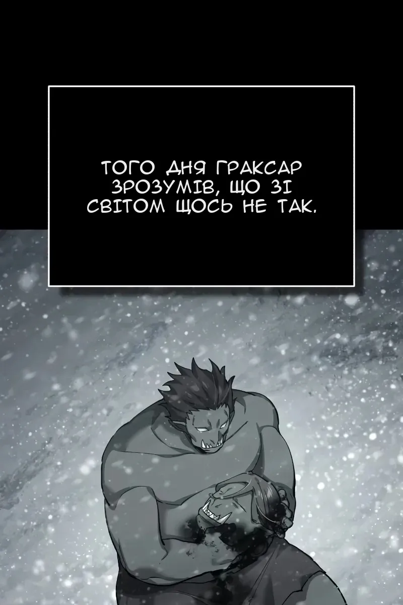 Сторінка 33