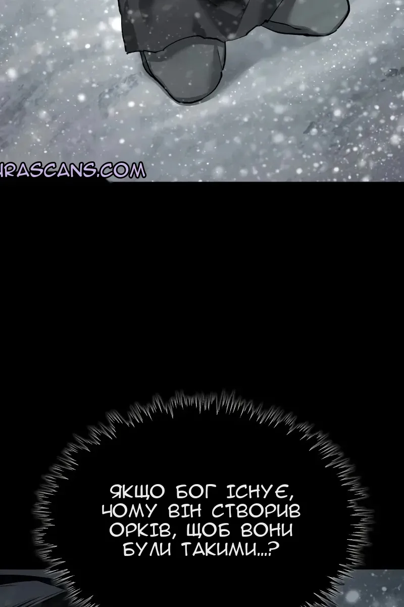 Сторінка 34
