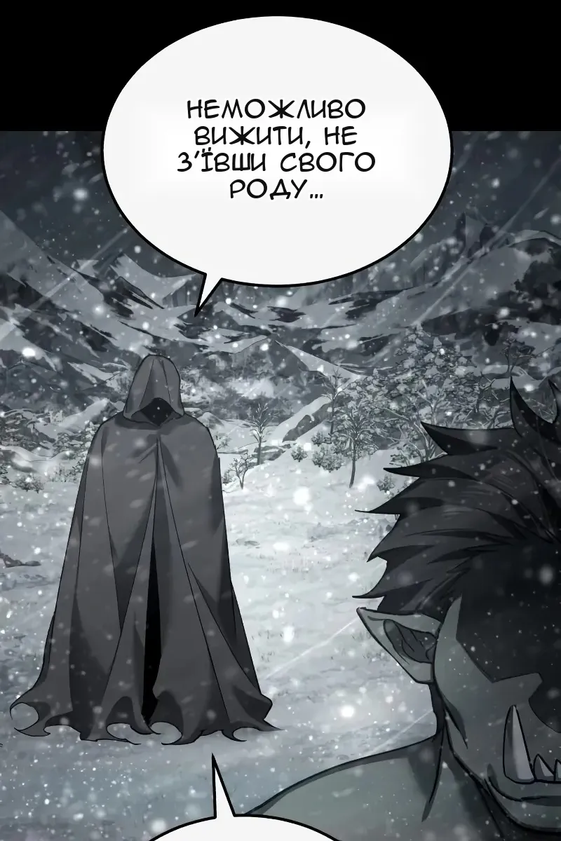 Сторінка 36