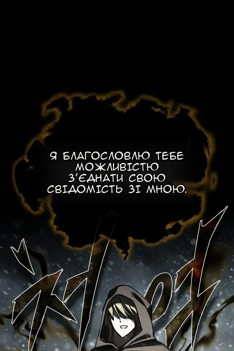 Сторінка 43