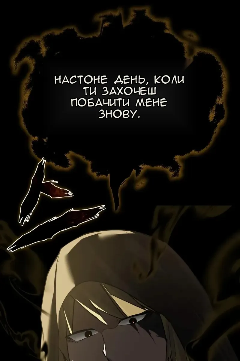 Сторінка 45