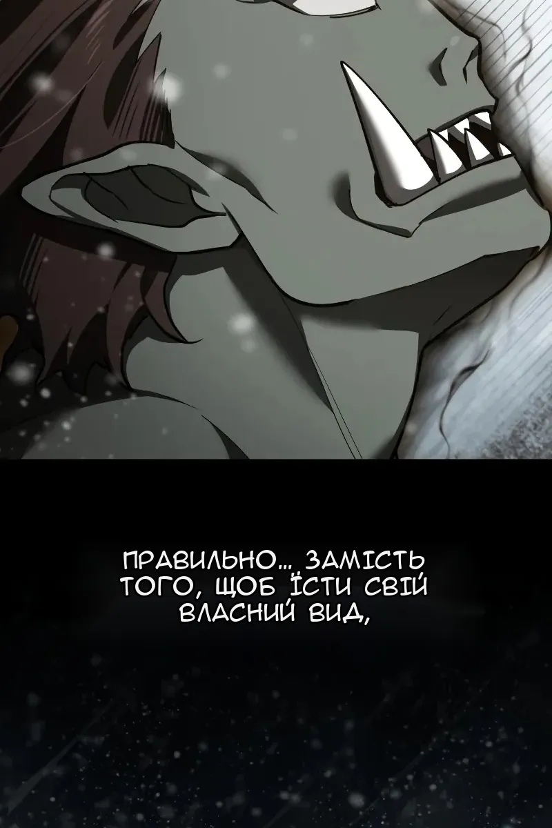 Сторінка 49