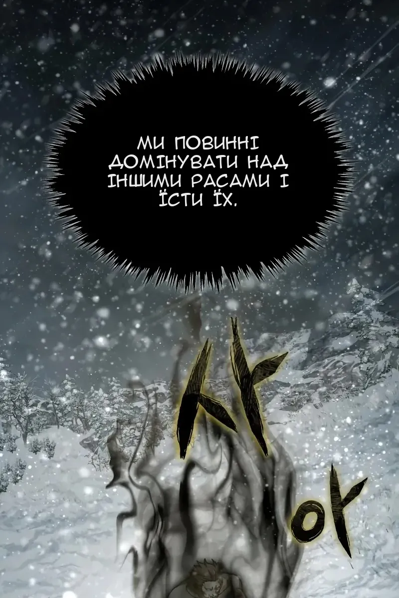 Сторінка 50