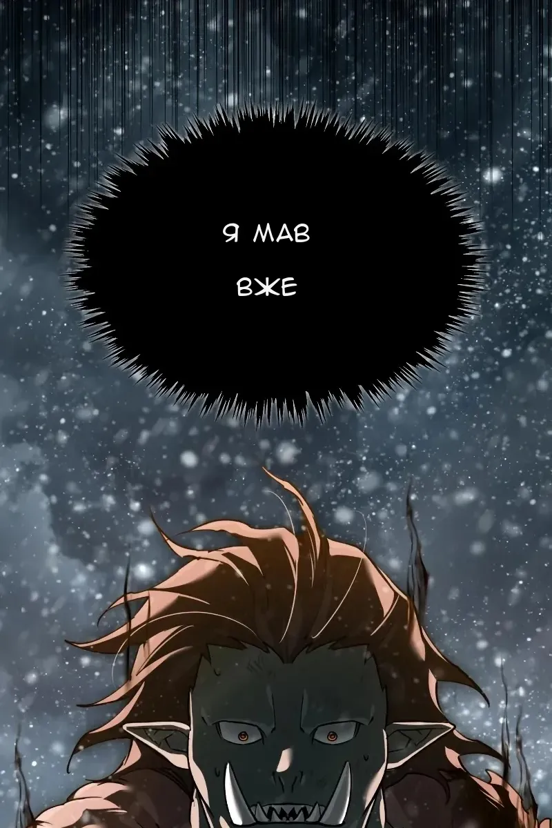 Сторінка 52