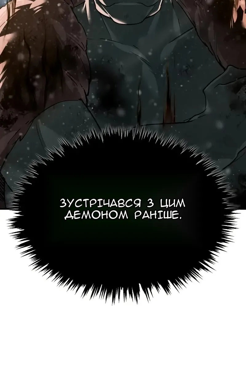 Сторінка 53