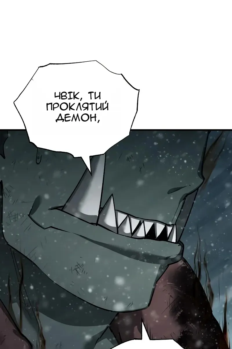 Сторінка 54