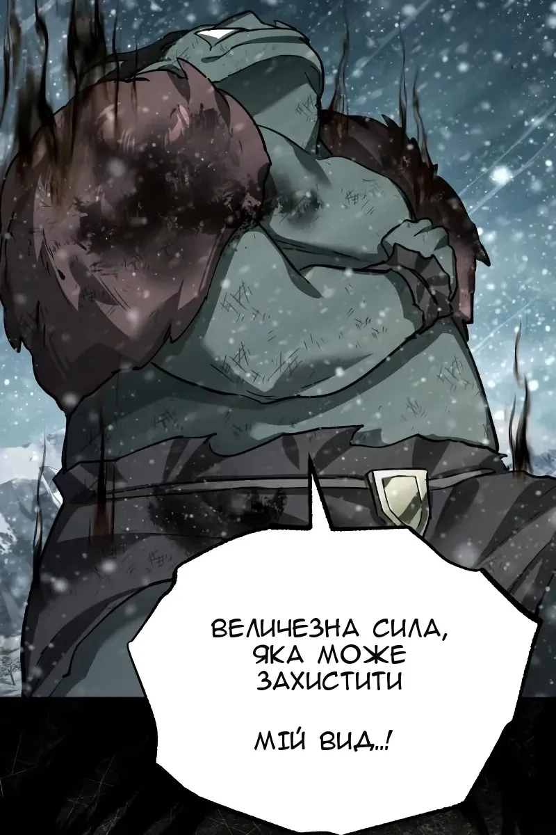 Сторінка 56