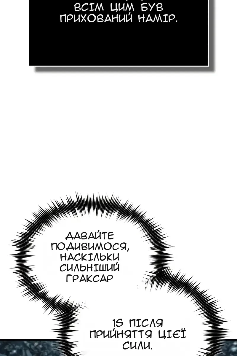 Сторінка 72