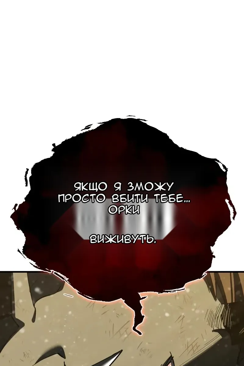 Сторінка 85