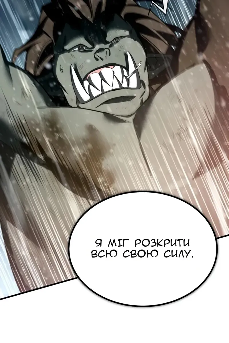 Сторінка 5