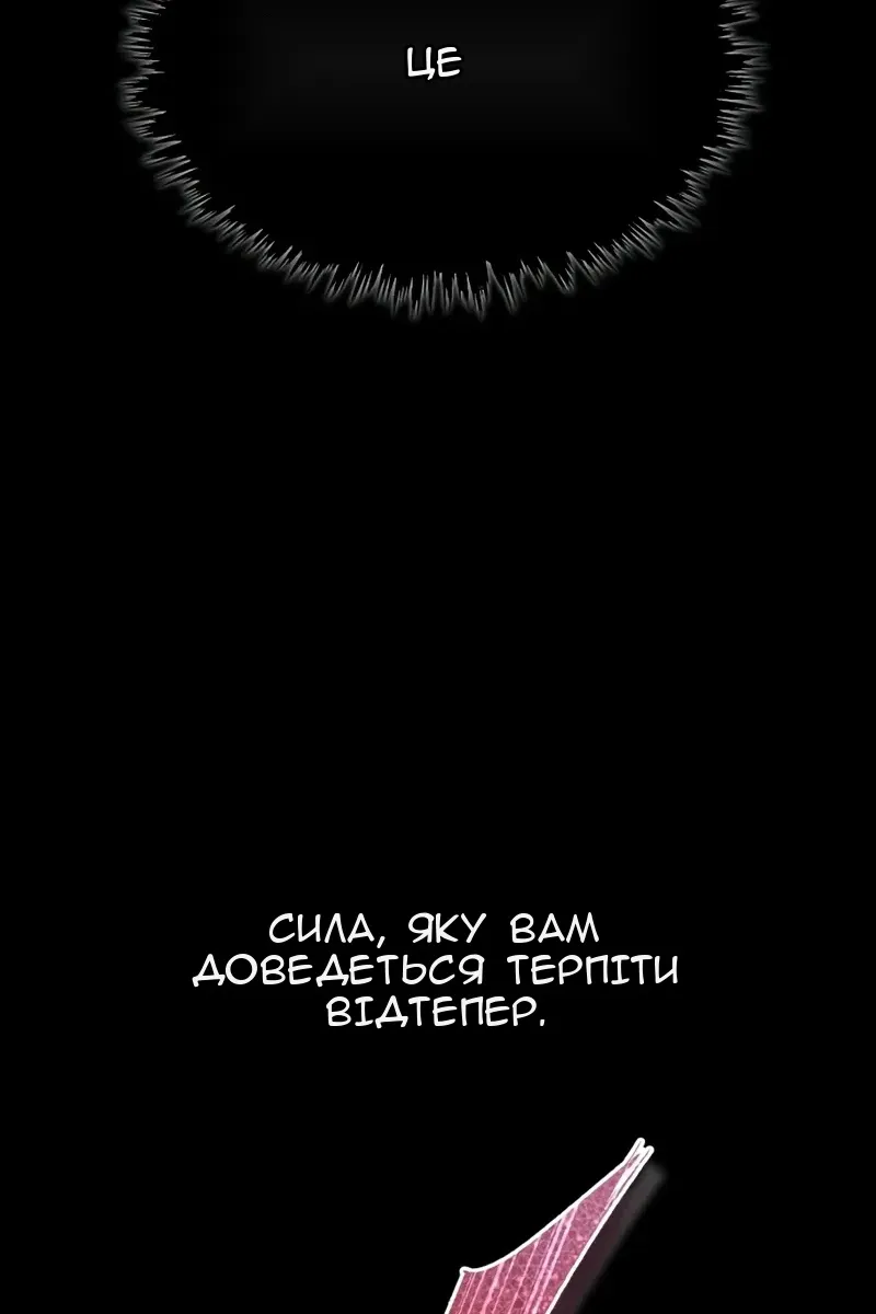 Сторінка 13