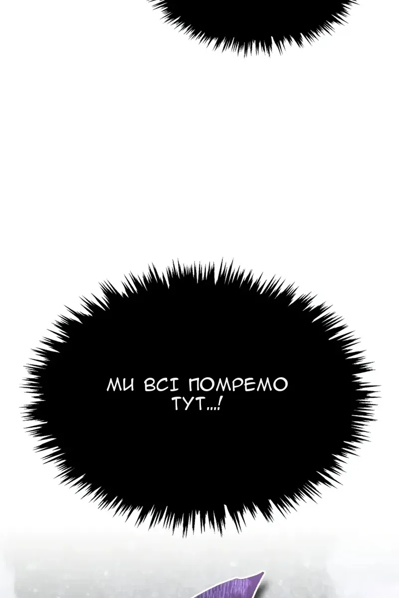 Сторінка 25